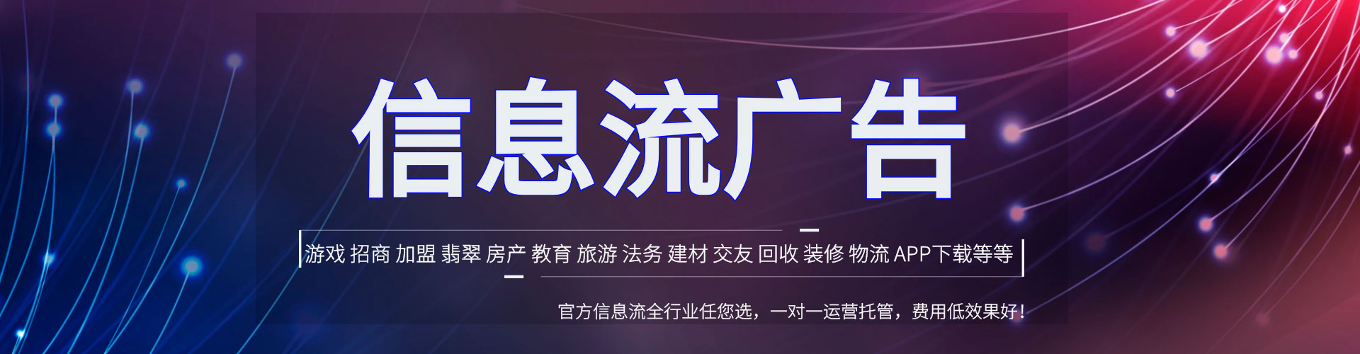 富裕百度推广排名